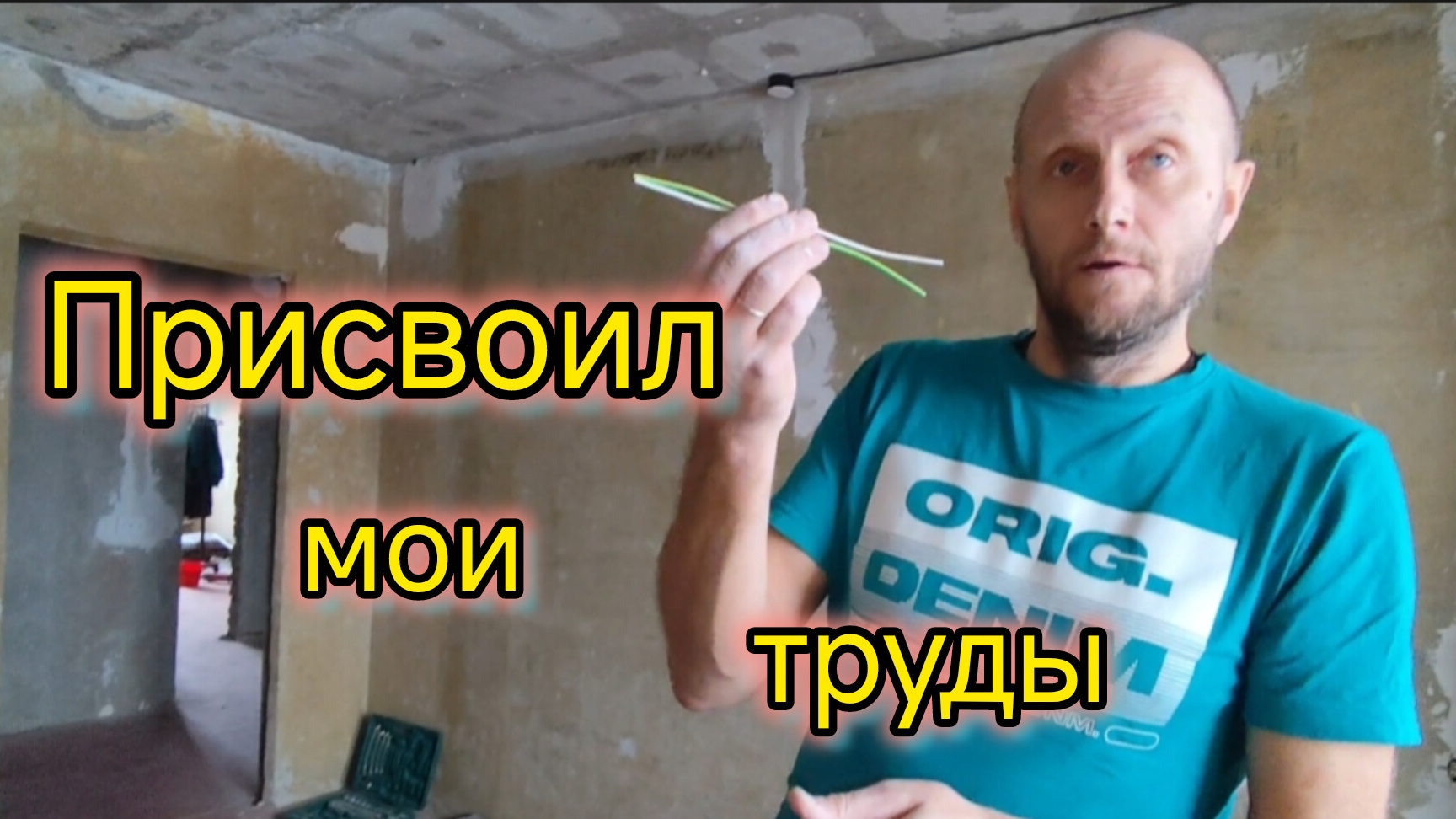 Моревка❤️/Присвоил мои ТРУДЫ/Растолстела/Делаем РЕМОНТ. смотреть онлайн