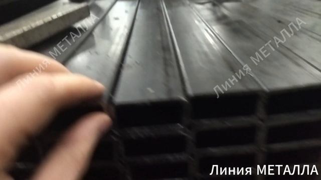 Труба 50х25х3