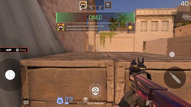 Моё первое видео в standoff 2😅😅😅 смотреть онлайн