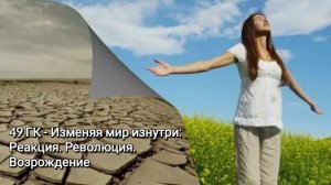 Выход из эмоционального реагирования