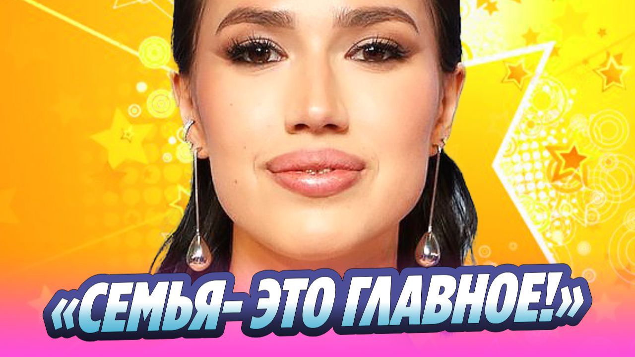 Алина Загитова выступила с заявлением о беременности 🔥 Новости Шоу-Бизнеса смотреть онлайн