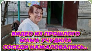 САМВЕЛ АДАМЯН, ПО ПРОСЬБАМ ЗРИТЕЛЕЙ, МАМА УЧУДИЛА, СОСЕДИ УЖЕ ПОЖАЛОВАЛИСЬ..