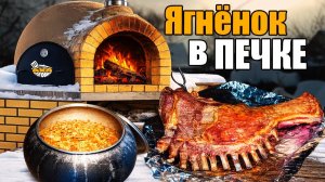 Ягнёнок с гречкой в печи