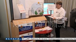 В Нижегородской области подвели итоги патриотической программы «Родина»