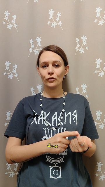 это ослабляет дух