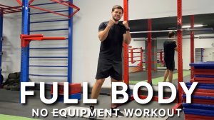 5 МИНУТ КОТОРЫЕ ТЕБЕ НУЖНЫ! ТРЕНИРОВКА НА ВСЁ ТЕЛО