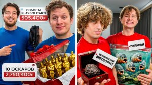 Чья Покупка На Авито Будет Страннее? Потратили 500.000 на подарки! Новогодний выпуск! - Влог Скуад