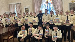 Патриотическая беседа с кадетами 9 февраля 2026 год.