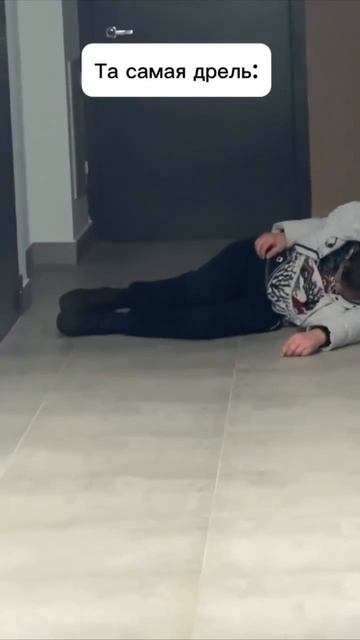 Пошёл проверить кто из соседей сверлит после 23 ч.