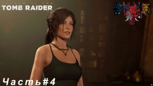 Shadow of the Tomb Raider(Тень расхитительницы гробниц) Часть#4 Тайный город