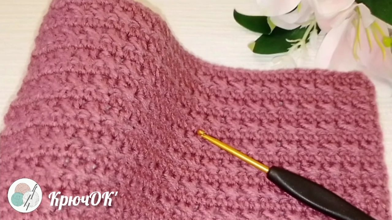 Узор крючком 3 #вязаниекрючком #узорыкрючком