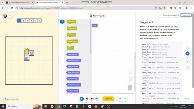 Урок 3. Исполнитель Blockly. Условный оператор смотреть онлайн