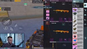 СДЕЛАЛИ САМЫЙ ОГРОМНЫЙ ВЫНОС ВСЕГО В METRO ROYAL, B PUBG MOBILE