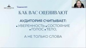 Формула роста 2026. Ольги Прокудиной
