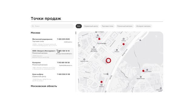 Карта смотреть онлайн