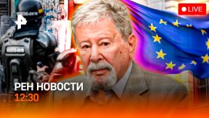Куба без топлива / Жалобы на iPhone / Двое суток в открытом море / РЕН Новости 10.02, 12:30