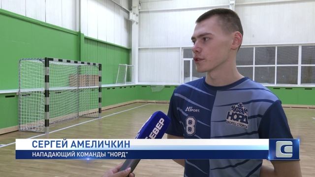 ЧЕМПИОНАТ ОКРУГА ПО ФУТБОЛУ смотреть онлайн