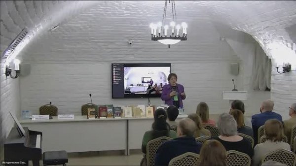 Презентация изданий ИВИ РАН «Трудолюбивое Средневековье»