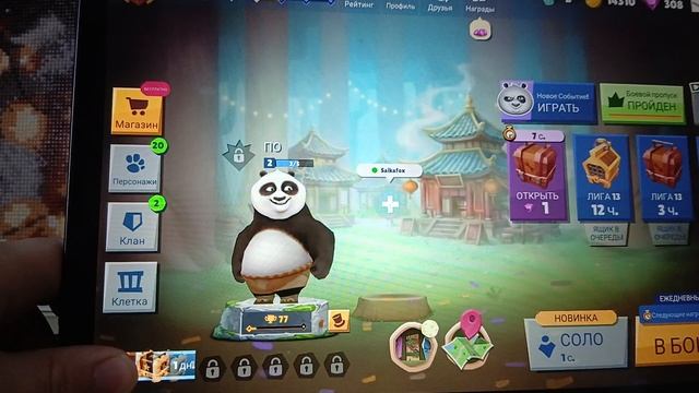 Имба обнова в zooba колаб с кун-фу пандой и плюс новый персонаж по гайд смотреть онлайн