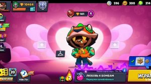 играю в бравл старс