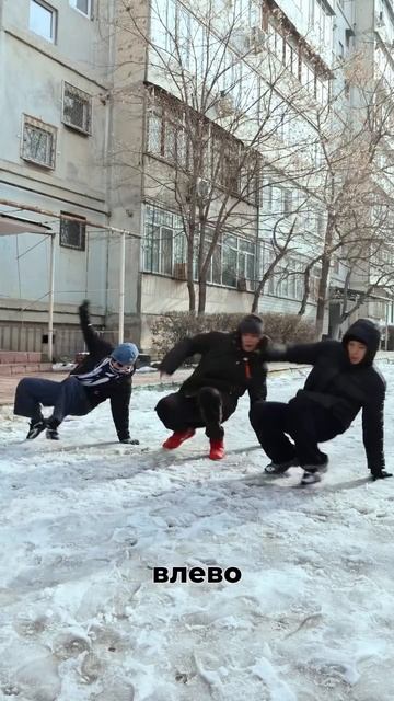 Как красиво встать после падения смотреть онлайн