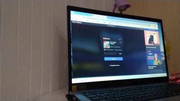 играю компьютере 2 часть