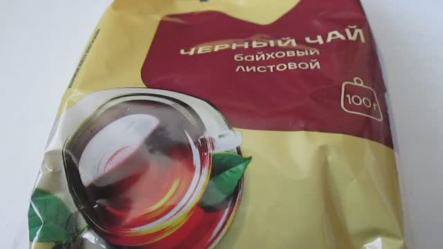 Чай черный байховый