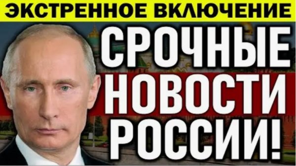 БЕЛОУСОВ НАЧАЛ ЧИСТКИ В МИНОБОРОНЫ РОССИИ! СРОЧНЫЕ СВЕЖИЕ НОВОСТИ!