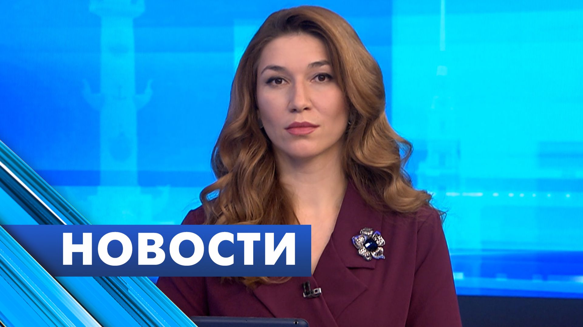 Главные новости Петербурга / 10 февраля смотреть онлайн