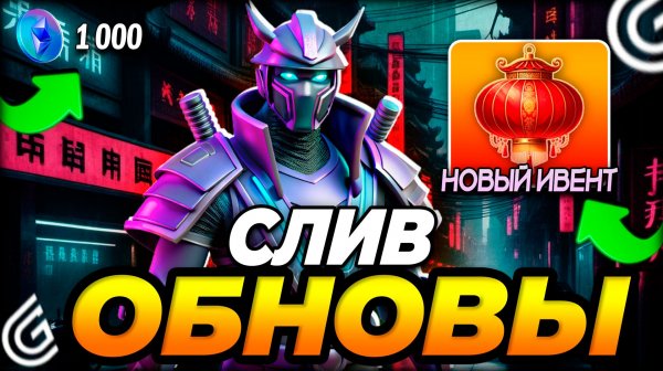 Слив обновы в Гранд Мобайл - Новый сервер, новый ивент в Grand Mobile обновление ( crmp mobile )