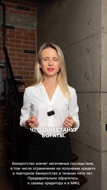 Никогда не инвестируйте заемные деньги, инвестируйте свои