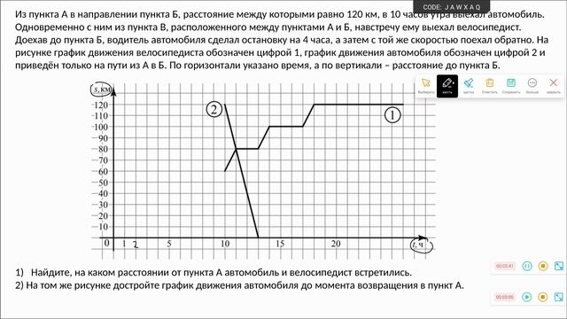 Вероятность и статистика 7 класс ВПР смотреть онлайн