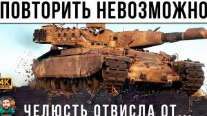 ЧЕЛЮСТЬ ОТВИСЛА НАВСЕГДА НЕ В СКАЗКЕ СКАЗАТЬ НИ ПЕРОМ ОПИСАТЬ