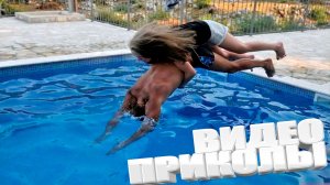 ЛУЧШИЕ ПРИКОЛЫ 2026 | ПРИКОЛЫ 2026 | СВЕЖИЕ ПРИКОЛЫ 2026 | РЖУ НЕ МОГУ |