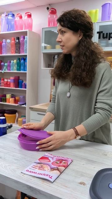 Хит-парад (1 л) от Tupperware