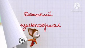 Тайна заставки барбоскин