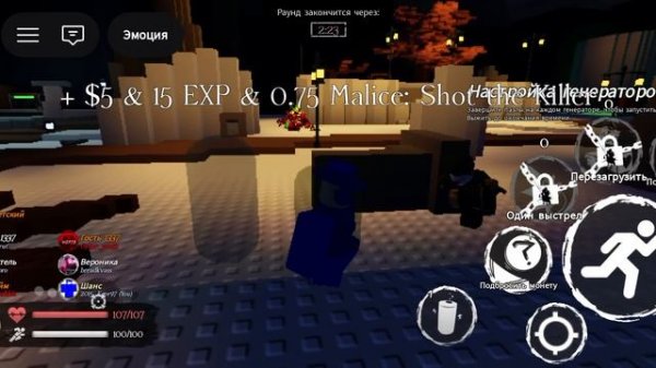 Играю в форс часть 2