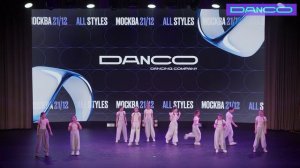 «Get the party», Girly hip-hop 18:00, педагог-хореограф Елена Якунина