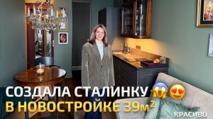 Красивая однушка: старый буфет с авито вместо верхних ящиков. Обзор маленькой квартиры. РумТур