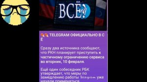 ВСЁ? люди возможно я создам группу в Максе 
но мне капец теперь как грустно ；︵；