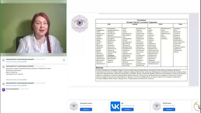 ПЕРИОД ПОЧИТАНИЯ ПРЕДКОВ