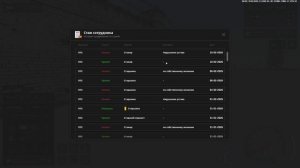 NEXTRP 2026-02-10 10-28-28