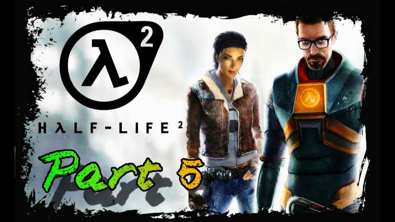 Полное прохождение Half-Life 2 на ПК - Русская озвучка Часть-5