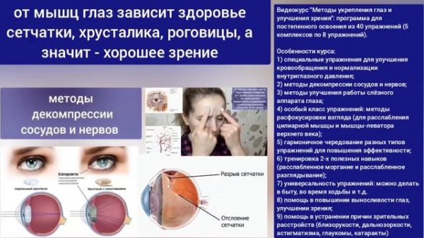 Здоровье лобной части мозга и роговицы глаз зависит от лобных бугров. Упражнения
