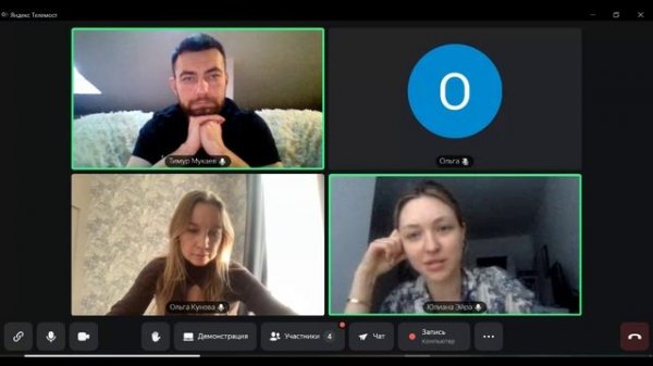 3 день 1 часть