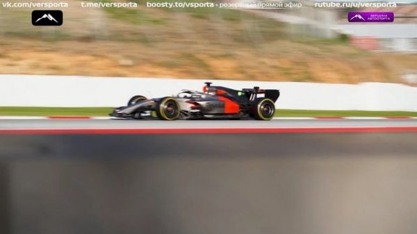 Январь 2026. Барселона. Пятый день предсезонных тестов Ф1.