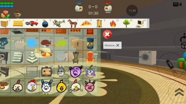 строю карту в чикен ган