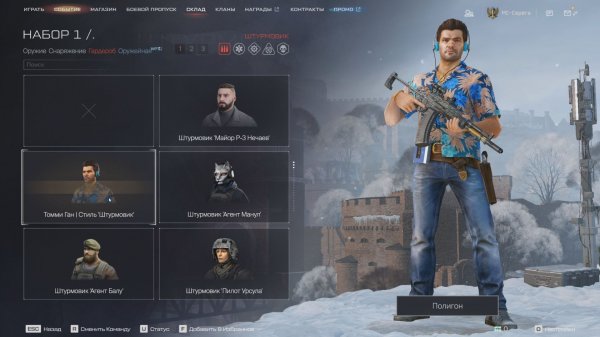 Выбил самый редкий предмет в Warface (Томми Ган)