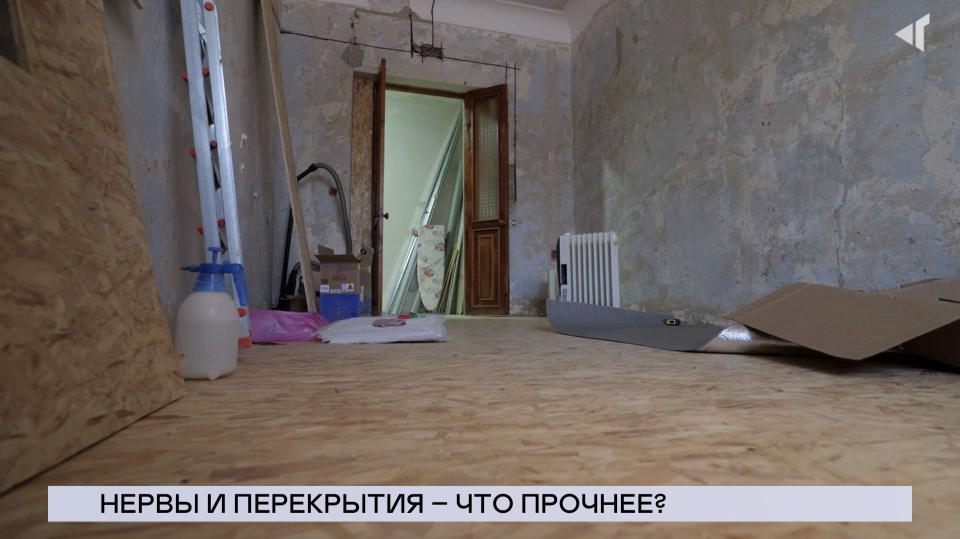 НОВОСТИ СЕВЕРНОГО ГОРОДА, 10.02.2026 смотреть онлайн