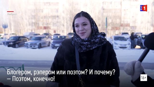 Ай да Пушкин, ай да блогер и поэт смотреть онлайн